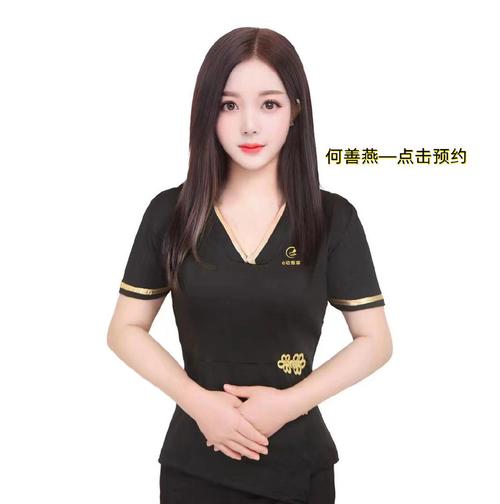 上班休闲喝茶